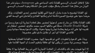 ناهد السباعي تكشف تفاصيل أزمتها بعد إغلاق حسابها على إنستجرام وتحذر زملائها