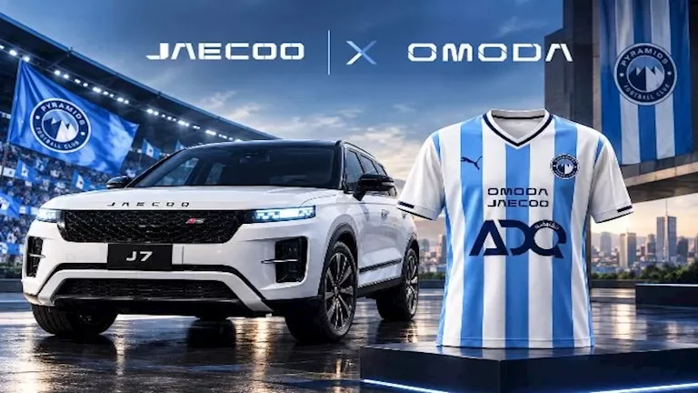 OMODA و JAECOO تكشفان عن رعايتهما لنادي بيراميدز قبل انطلاق الموسم رسميًا
