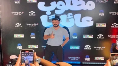 أحمد العوضي وعمرو سعد يشاركان في العرض الخاص لفيلم "مطلوب عائليا"