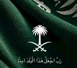 أحمد حلمي يعبّر عن دعمه للسعودية: "يارب احفظ بلدي الثاني" 4 أحمد حلمي يعبّر عن دعمه للسعودية: "يارب احفظ بلدي الثاني"