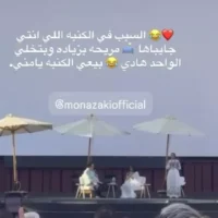 أحمد حلمي يوجه رسالة لزوجته منى زكي: "بيعي الكنبة يامنى" في الجونة