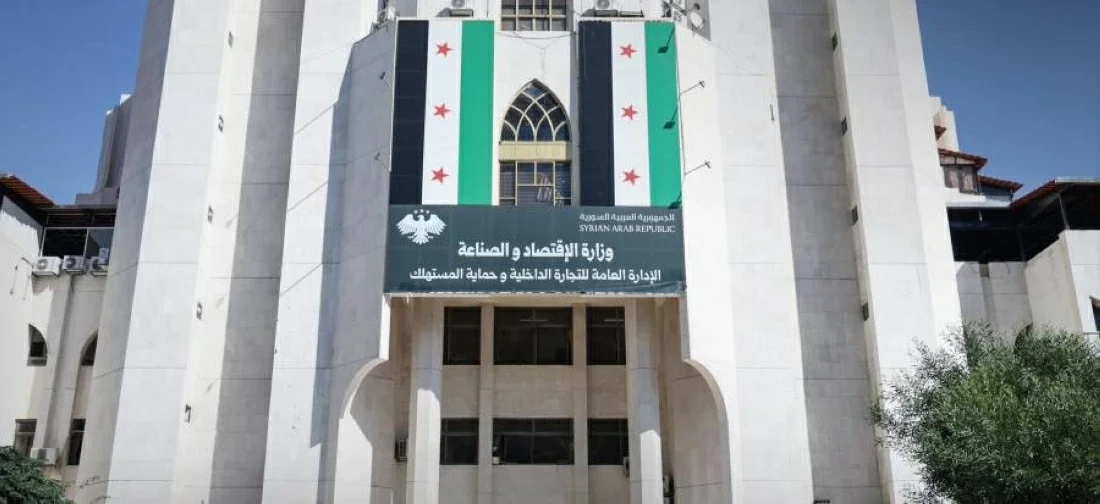 إقبال متزايد على تسجيل الشركات في سوريا: 30 إلى 50 طلباً يومياً