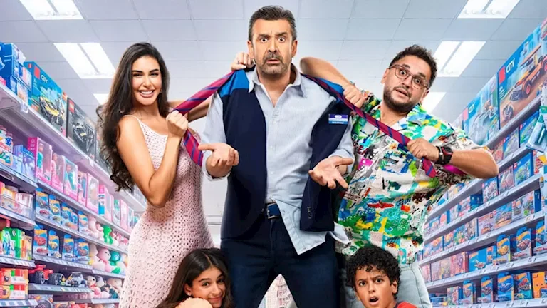 إيرادات فيلم "مطلوب عائلياً" تتجاوز 24 مليون جنيه خلال 5 أيام