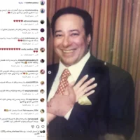 ابنة صلاح السعدني تحتفل بذكرى ميلاده بصورة نادرة ورسالة مؤثرة