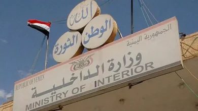 استشهاد مسؤول عسكري رفيع في الداخلية اليمنية خلال اشتباكات مع الحوثيين