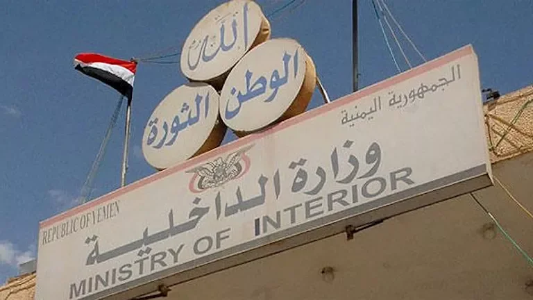 استشهاد مسؤول عسكري رفيع في الداخلية اليمنية خلال اشتباكات مع الحوثيين