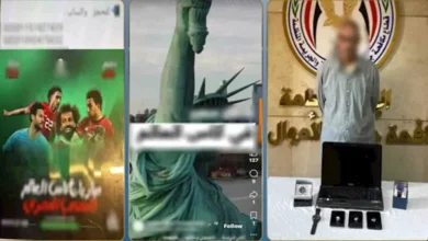 "الإطاحة بنصاب رحلات مشجعي كأس العالم في الجيزة"
