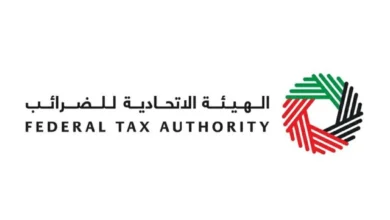 الإمارات تطلق دليلاً جديداً للضريبة التكميلية على الشركات متعددة الجنسيات