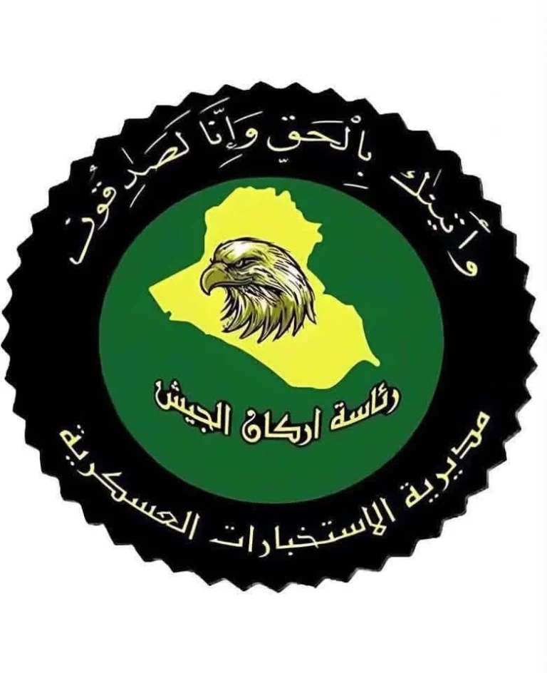 الاستخبارات العسكرية تقبض على تاجري مخدرات في الأنبار وكركوك