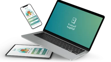 التربية تكرم الطلاب المتفوقين في المدرسة الحكومية الإلكترونية