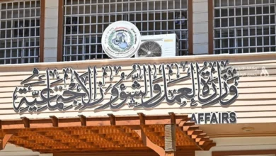 "العمل تعلن عن توفر قروض ميسرة جديدة وتحدد الفئات المستفيدة"