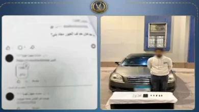 القبض على متهم بترويج المخدرات عبر فيسبوك في العراق