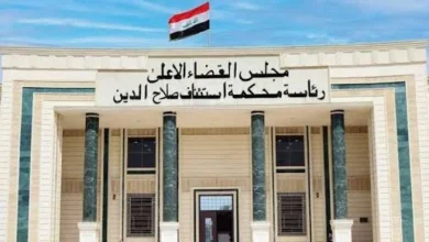القضاء: اعتقال مدير عام هيئة استثمار صلاح الدين بتهمة إهدار المال العام 3 القضاء: اعتقال مدير عام هيئة استثمار صلاح الدين بتهمة إهدار المال العام