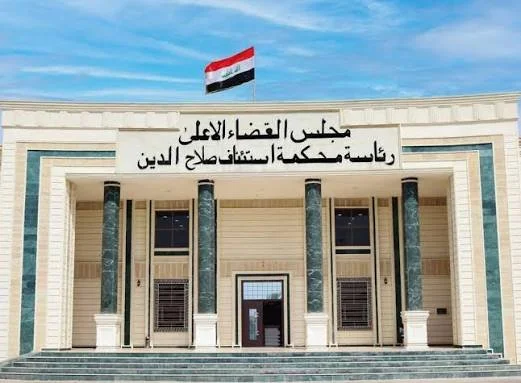 القضاء: اعتقال مدير عام هيئة استثمار صلاح الدين بتهمة إهدار المال العام