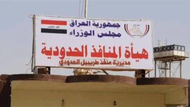 المنافذ: ضبط تلاعب في منفذ طريبيل وحماية 410 مليون دينار من الهدر
