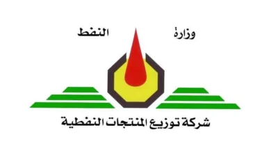 المنتجات النفطية تنفي وجود رابط للتسجيل على "ستيكر البنزين" حالياً 4 المنتجات النفطية تنفي وجود رابط للتسجيل على "ستيكر البنزين" حالياً
