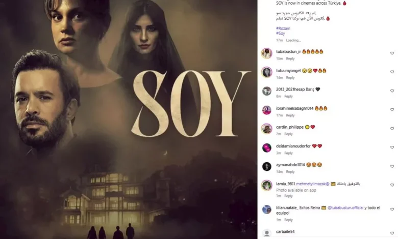 اليوم.. انطلاق عرض فيلم الرعب "Soy" في دور السينما التركية