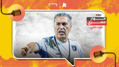 بيسيرو يتحدث لكووورة (2/2): صلاح فوت فرصة السعودية.. كريستيانو ليس احتياطيًا.. ورحيل بنزيما "طبيعي"
