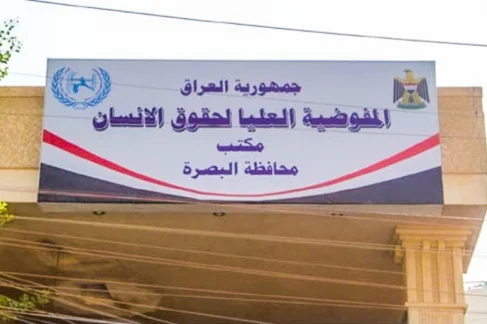 تحرك بصري لإنقاذ العراقيات المتزوجات في الكويت من "قهر" سحب الجنسية