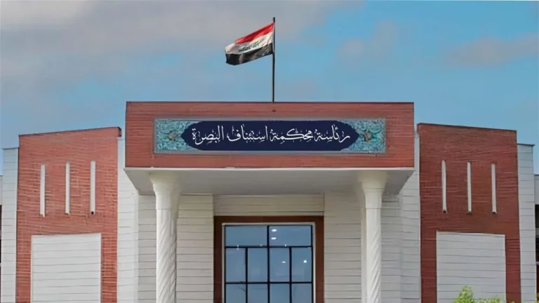 تدمير حوالي 85 كيلوغراماً من المخدرات في البصرة