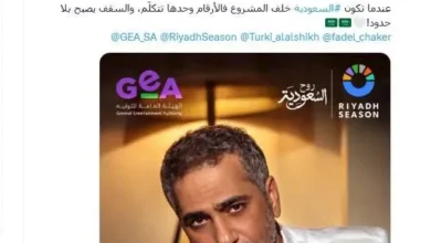 تفاصيل العقد التاريخي لـ فضل شاكر يشمل 50 حفلة في الوطن العربي والعالم
