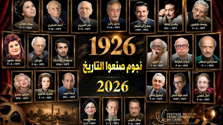 d8aed8aad8a7d985 d8a7d984d8afd988d8b1d8a9 d8a7d984d8b3d8a7d8afd8b3d8a9 d984d985d987d8b1d8acd8a7d986 d8a7d984d982d8a7d987d8b1d8a9 d984 1