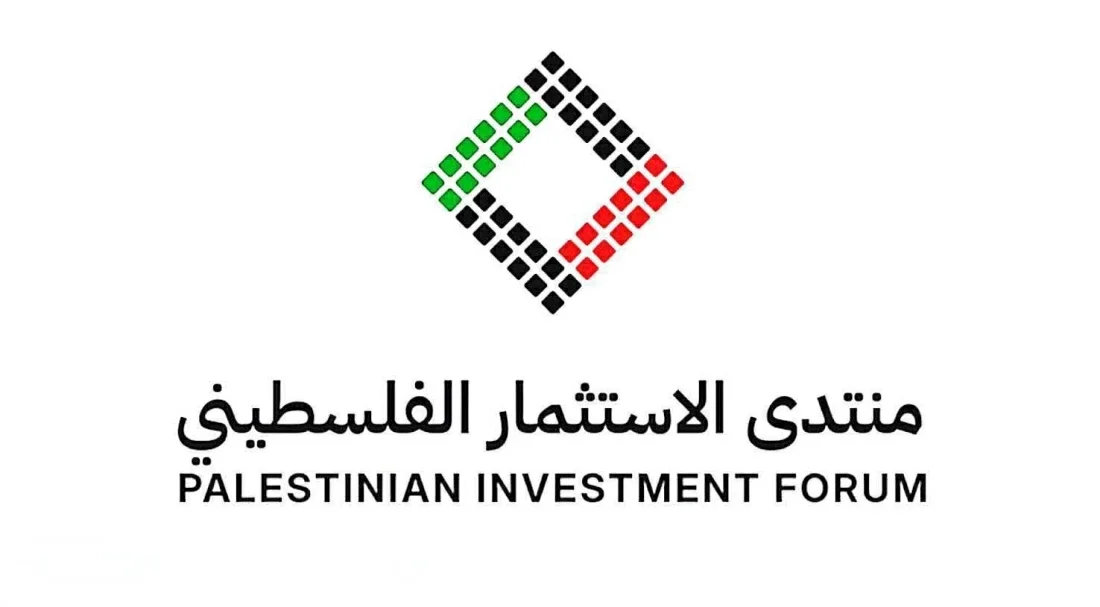 دبي تستضيف منتدى الاستثمار الفلسطيني 2026 بمشاركة 20 شركة ناشئة