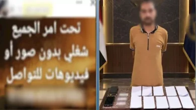 "دجال يستغل المواطنين في العراق بحيلة العلاج الروحاني للنصب عليهم"