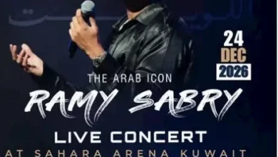 رامي صبري يجهز لحفل غنائي في الكويت ديسمبر المقبل