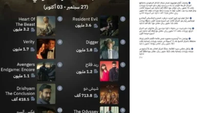 "ريد فلاج" يتصدر شباك التذاكر السعودي كأفضل فيلم عربي