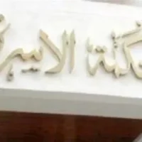 "زوج يتهم زوجته بالزنا بسبب زيارات متكررة للسباك أثناء غيابه"