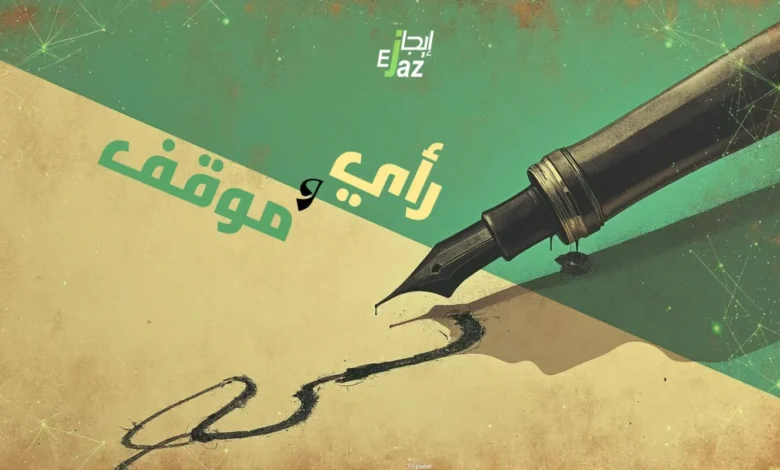 زيارة الأقران بين مديري المدارس: غياب الممارسة القيادية في العراق