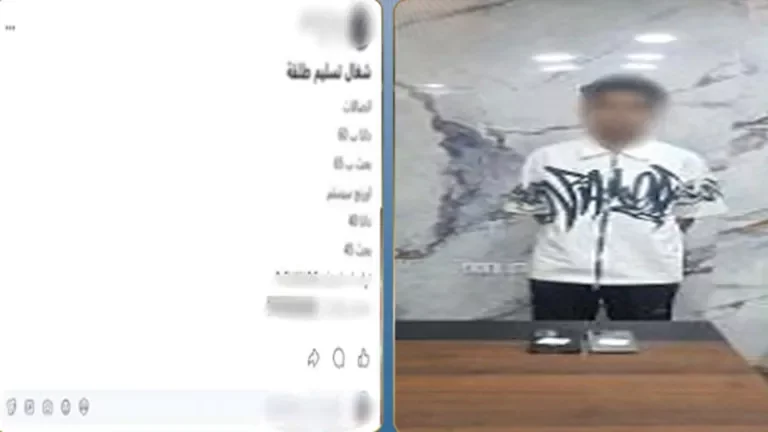 ضبط طالب في العراق بتهمة إيهام المواطنين بامتلاكه بيانات عملاء شركات الاتصالات 1 ضبط طالب في العراق بتهمة إيهام المواطنين بامتلاكه بيانات عملاء شركات الاتصالات