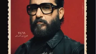 طرح البوستر الرسمي لفيلم "حدوتة" بطولة أحمد حلمي وتحديد موعد عرضه 3 طرح البوستر الرسمي لفيلم "حدوتة" بطولة أحمد حلمي وتحديد موعد عرضه
