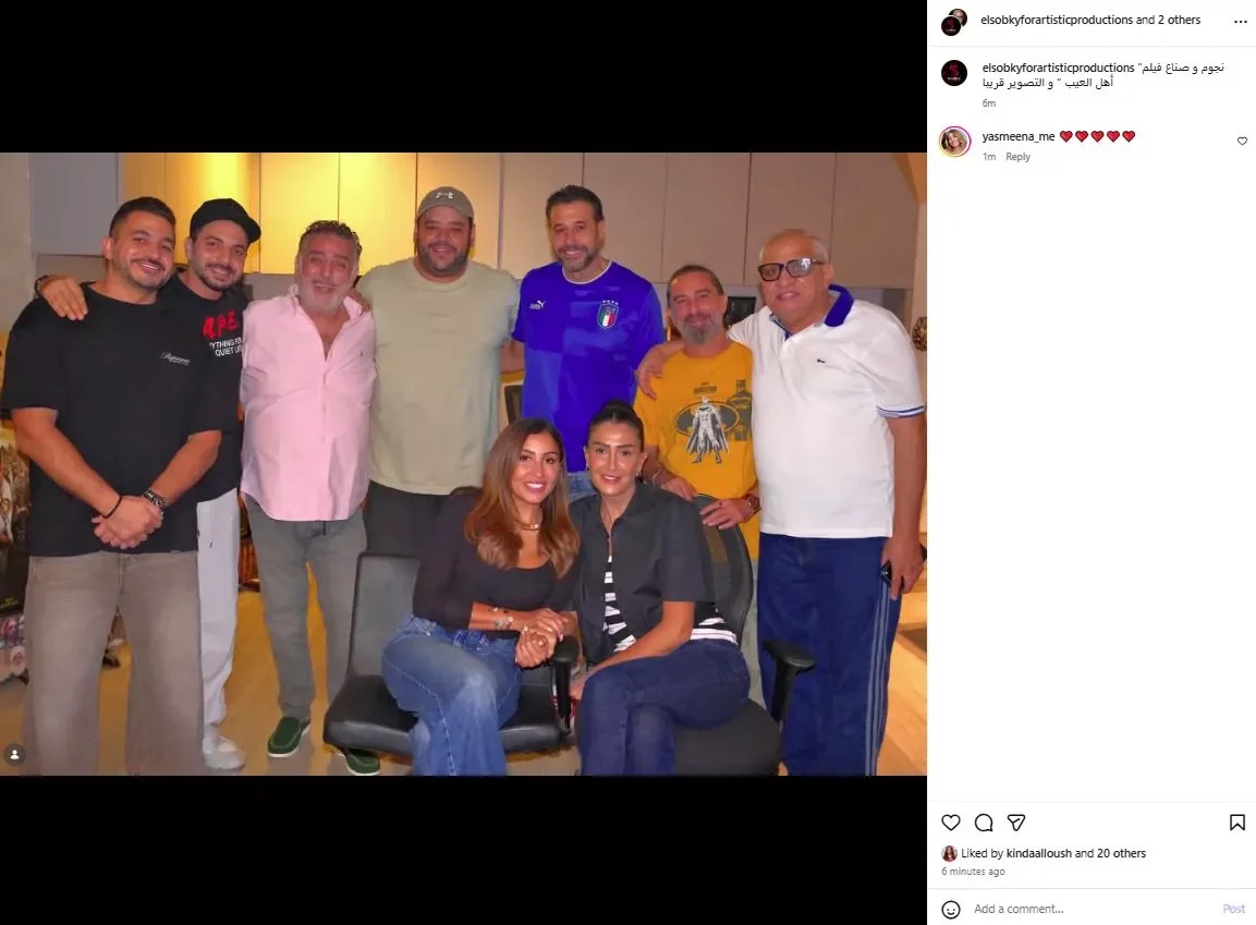 فريق عمل مسلسل أهل العيب