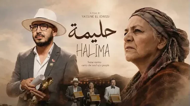 فيلم حليمة ينال تنويهاً خاصاً من لجنة تحكيم مهرجان الجونة للأفلام الروائية الطويلة 2 d981d98ad984d985 d8add984d98ad985d8a9 d98ad986d8a7d984 d8aad986d988d98ad987d8a7d98b d8aed8a7d8b5d8a7d98b d985d986 d984d8acd986d8a9 d8aa 1