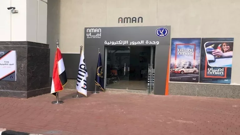 قريطم يعلن عن تخفيض رسوم ترخيص السيارات إلى 1600 جنيه بدلاً من 2250 جنيه