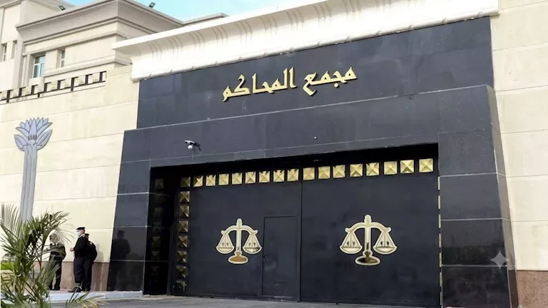 محاكمة 25 متهماً في قضية "خلية التجمع" أمام المحكمة الجنائية المختصة بالإرهاب في بغداد