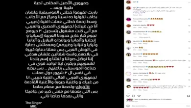 محمد رمضان: هدفنا إيصال صوتنا لشعوب العالم عبر أغاني خارج الوطن العربي