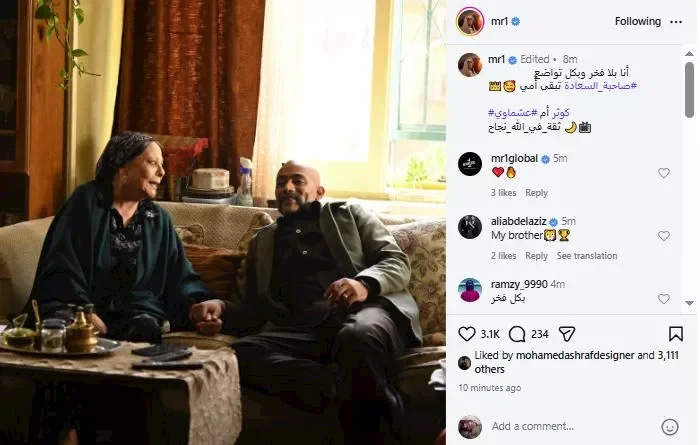 محمد رمضان وإسعاد يونس في كواليس "عشماوي": "أمي صاحبة السعادة"