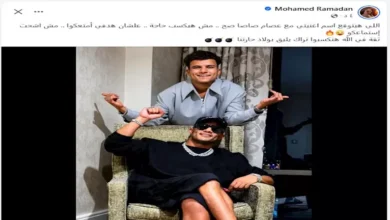 محمد رمضان يكشف عن دويتو جديد مع عصام صاصا: "هدفي أمتعكم"