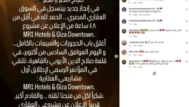 محمد رمضان يكشف عن مشروعه العقاري الثاني