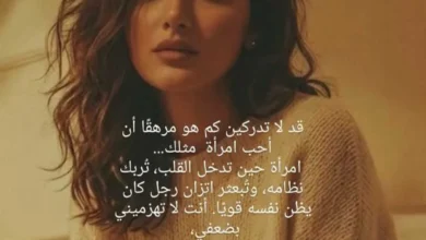 محمد سامي يرسل رسالة رومانسية لـ مي عمر: "أنتِ الشغف الذي لا شفاء منه"
