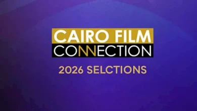 ملتقى القاهرة السينمائي يعلن اختيار 16 مشروعًا للتنافس على جوائز الدورة الـ12