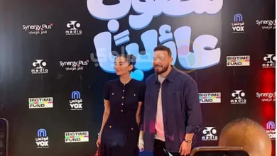 ملك أحمد زاهر وخطيبها شريف الليثي يشاركان في العرض الخاص لفيلم "مطلوب عائليا"