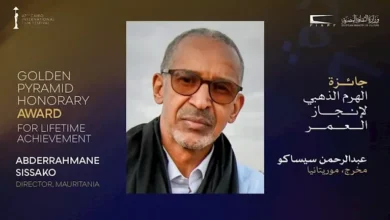 مهرجان القاهرة السينمائي يكرم المخرج الموريتاني عبدالرحمن سيساكو بجائزة الهرم الذهبي