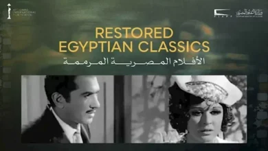 مهرجان القاهرة السينمائي يكشف عن برنامج الكلاسيكيات المصرية المرممة الـ47