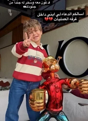 نجل عصام صاصا يجري عملية جراحية وزوجته تناشد بالدعاء 1 نجل عصام صاصا يجري عملية جراحية وزوجته تناشد بالدعاء