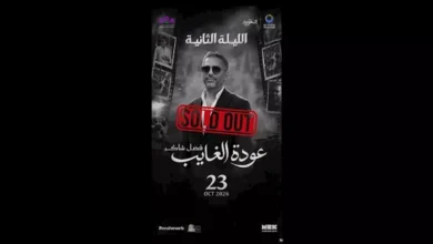 نفاد تذاكر حفل الليلة الثانية لفضل شاكر في "موسم الرياض"