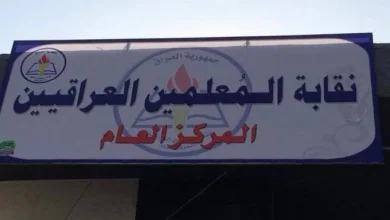 نقابة المعلمين: مجلس الوزراء يناقش اقتراحاً لقطع أراضي التربويين غير ملائم ولا يلبي احتياجاتهم